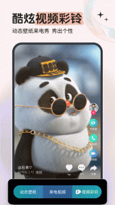 铃声多多来电铃声app