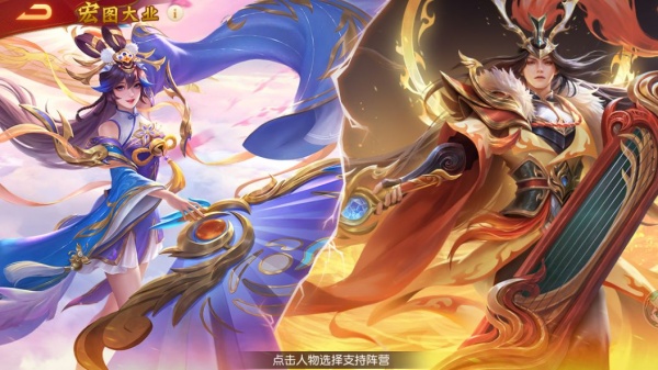 三国杀名将传国际服