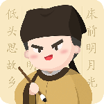 最最汉字app