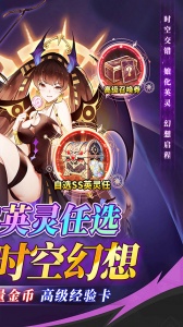 众神召唤折扣版