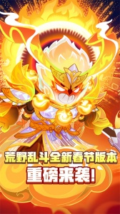 荒野乱斗彩虹服