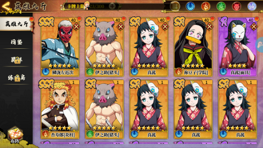 风暴之眼讨鬼异闻录最新版