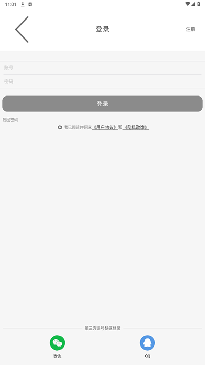 三江源app