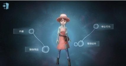 第五人格日服版