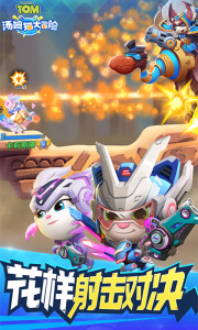 汤姆猫大冒险小米渠道服