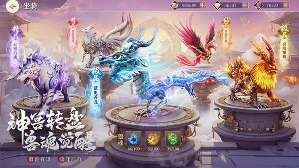 九灵神域vivo版