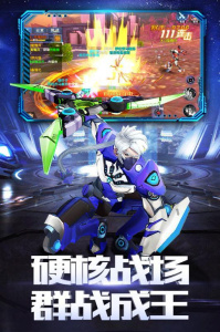 荣耀先锋折扣版