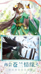 春秋封神(洞天福地)