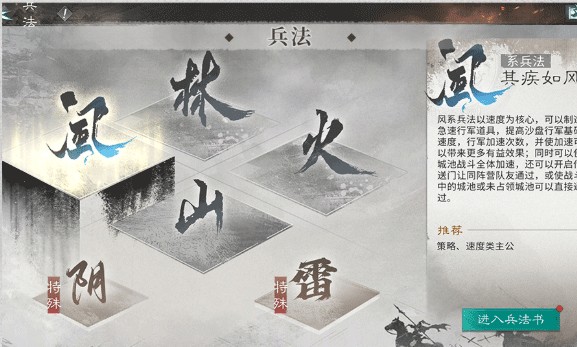 三国天下归心0.1折