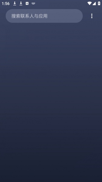 Smart Launcher最新版