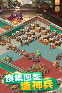 颤抖吧三国vivo渠道服