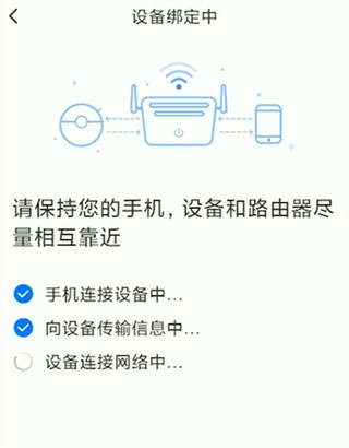 石头扫地机器人app