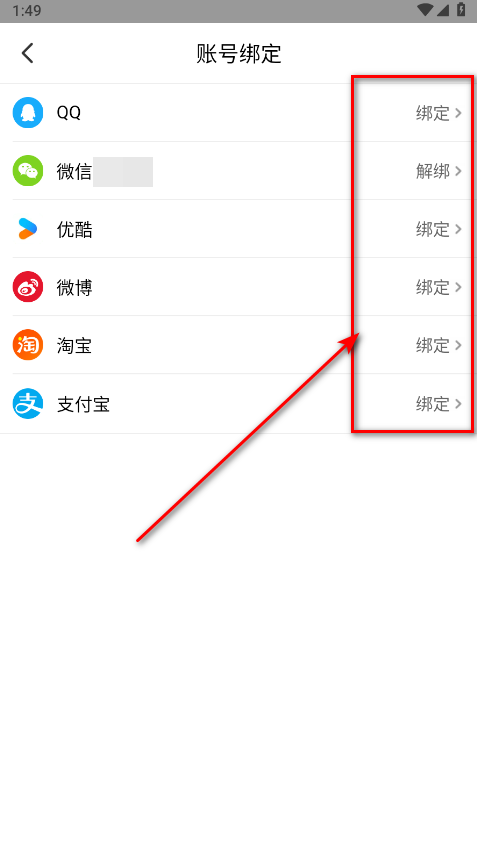 大麦网app