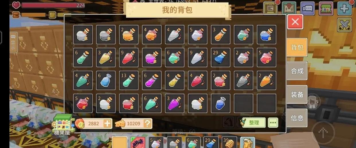 奶块4399版