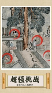 你乱画我瞎猜手游