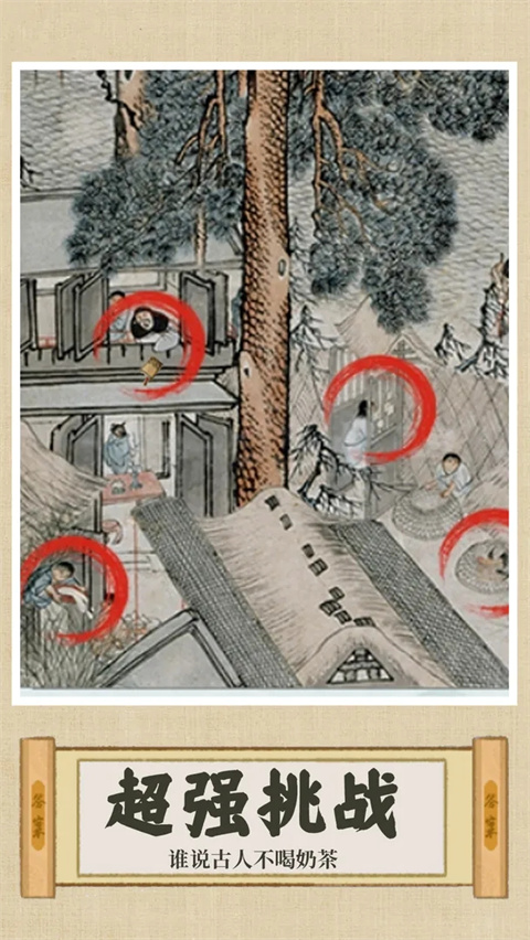 你乱画我瞎猜手游