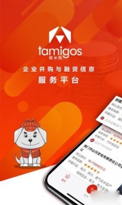 塔米狗app