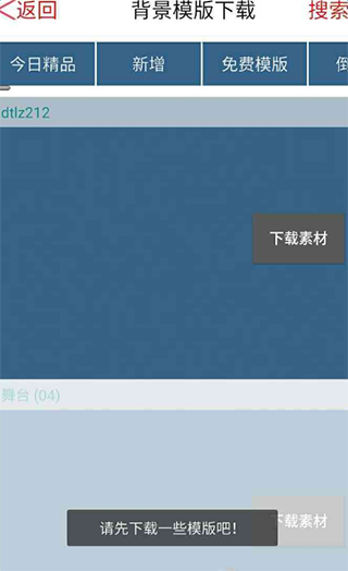 幻影3D官方版