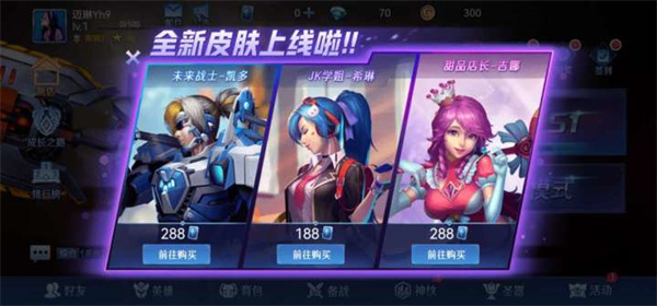 野外冲击战官方正版