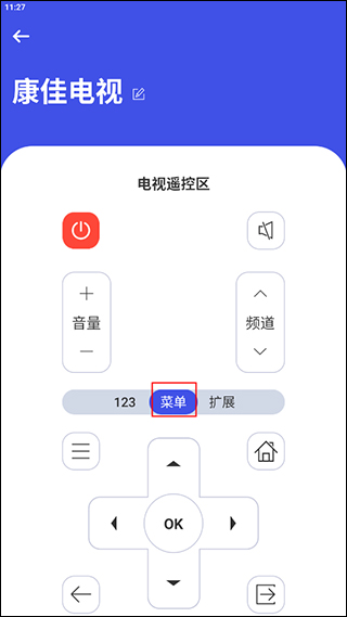 万能空调遥控器app