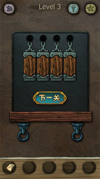 下一关在哪游戏