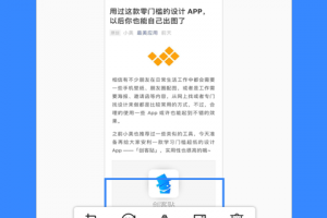 拼图大师app