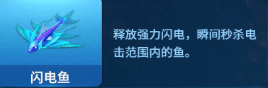 吉祥街机捕鱼华为版
