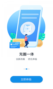 ETC发行app