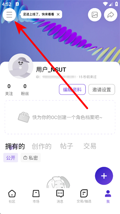 临界app