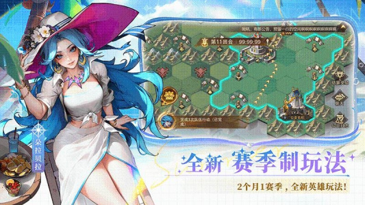 女武神战纪手游