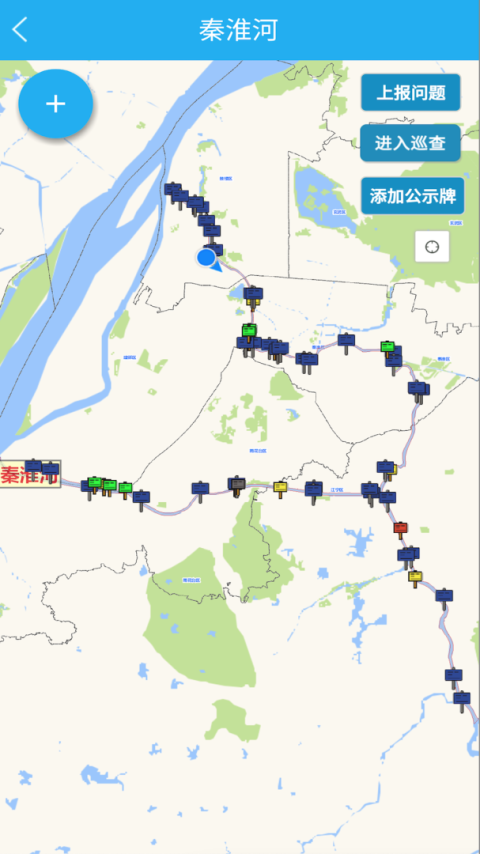 南京河长app