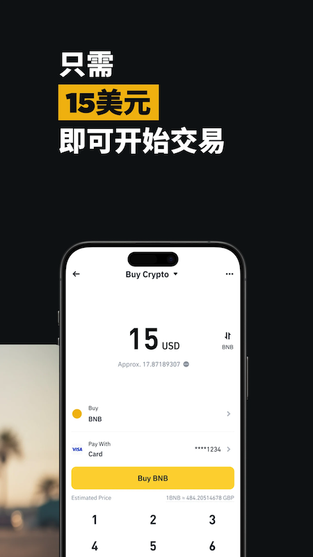 bi安