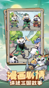 全民动物城官方版