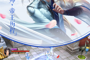 射雕英雄传手游官方版