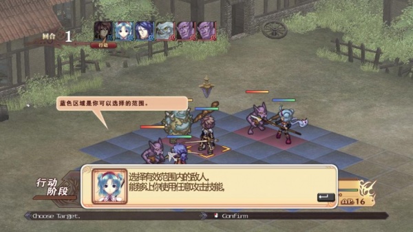 阿加雷斯特战记Zero