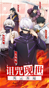 命运骑士团手游