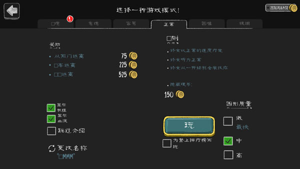 恐怖修女官方正版
