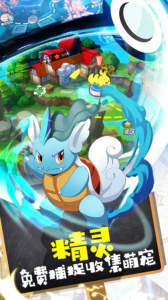 口袋小精灵满v版