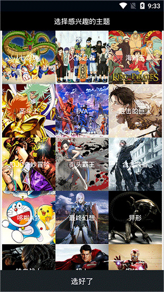 52TOYS官方版