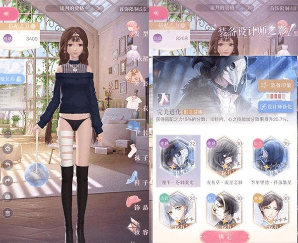 闪耀暖暖小米版