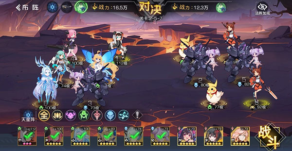 双生幻想小y电视手机版