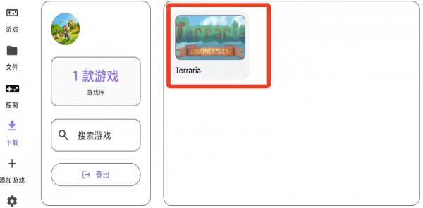 Rotating Art Launcher启动器