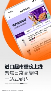 亚马逊app