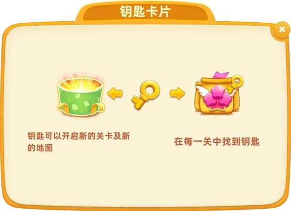 小镇大厨官方版