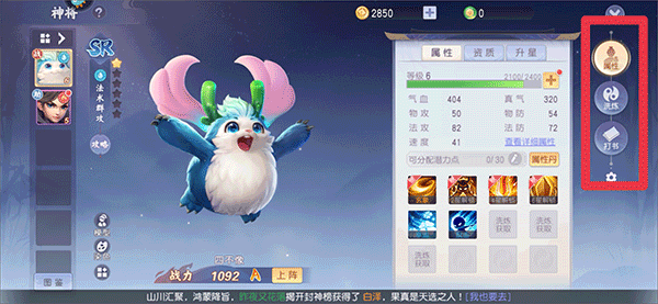 少年仙界传vivo版