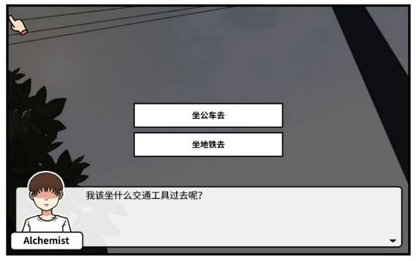 宅男的人间冒险中文版(Otakus Adventure)