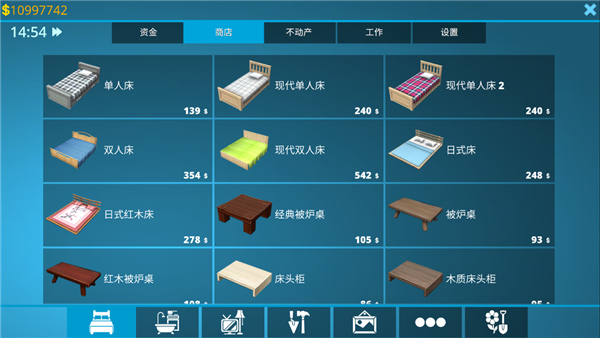 房产达人无限金币版