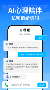 壹点灵app