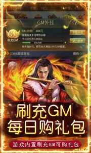 铁索连环0.1折版