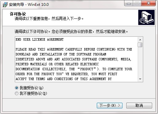 trisun winext pro